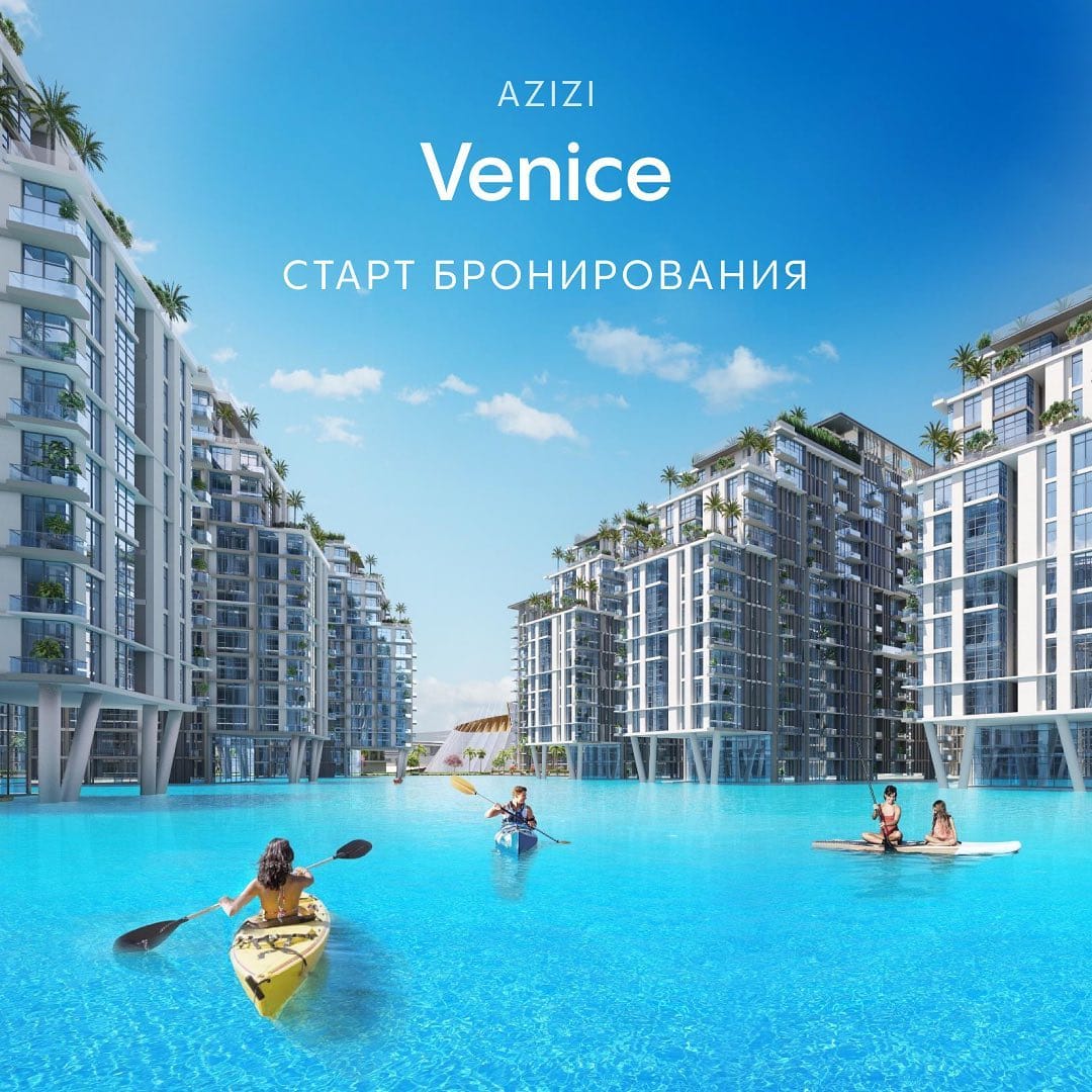 Azizi Venice, Dubai South, Dubai Azizi Venice, Dubai South, Dubai Studio 1 Bath 340 sqft Waterfront Living | Crystal Lagoons | Direct From The Developer